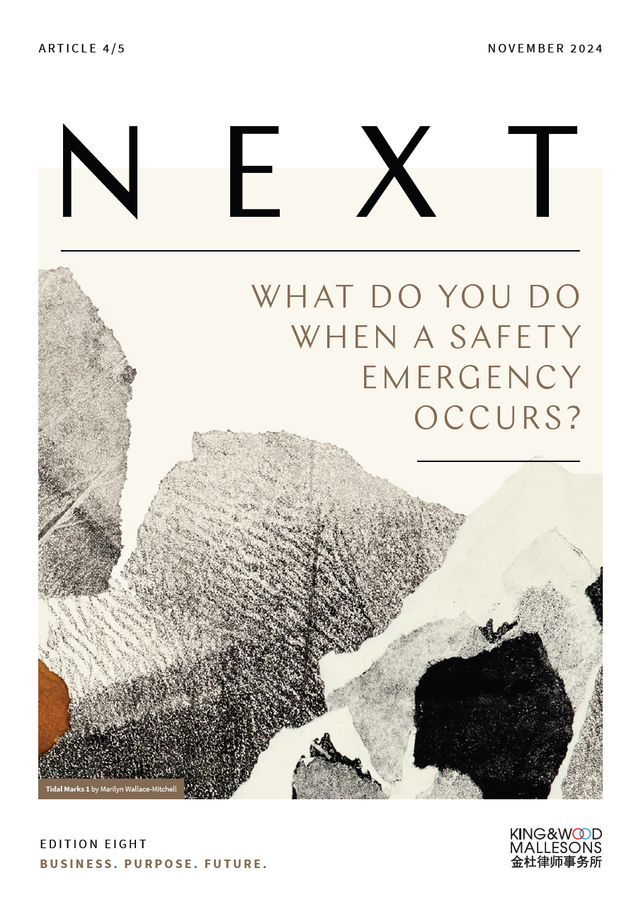 What do you do when a safety emergency occurs? KWM